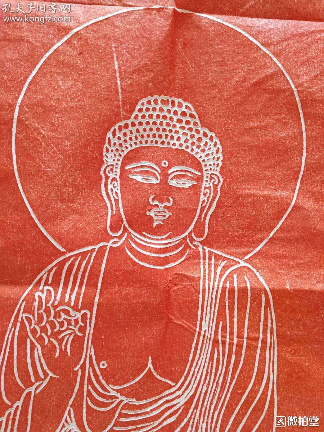 唐时期线刻造像碑——阿弥陀佛拓片