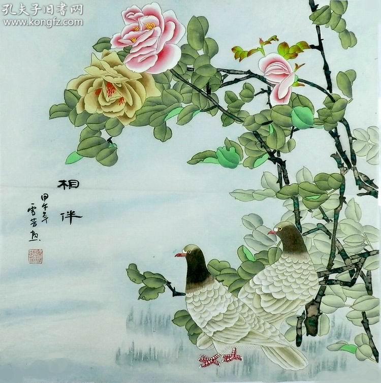 顾雪芳四尺斗方国画工笔画花鸟鸽子