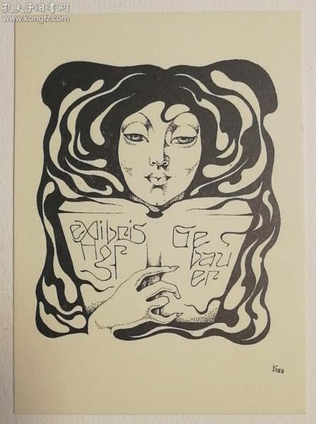 儿童版画_黑白版画_水印版画_原作版画_木板年画_藏书票_孔夫子旧书网