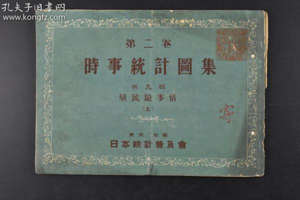曰本面积与人口有多少_青海省有多少人口