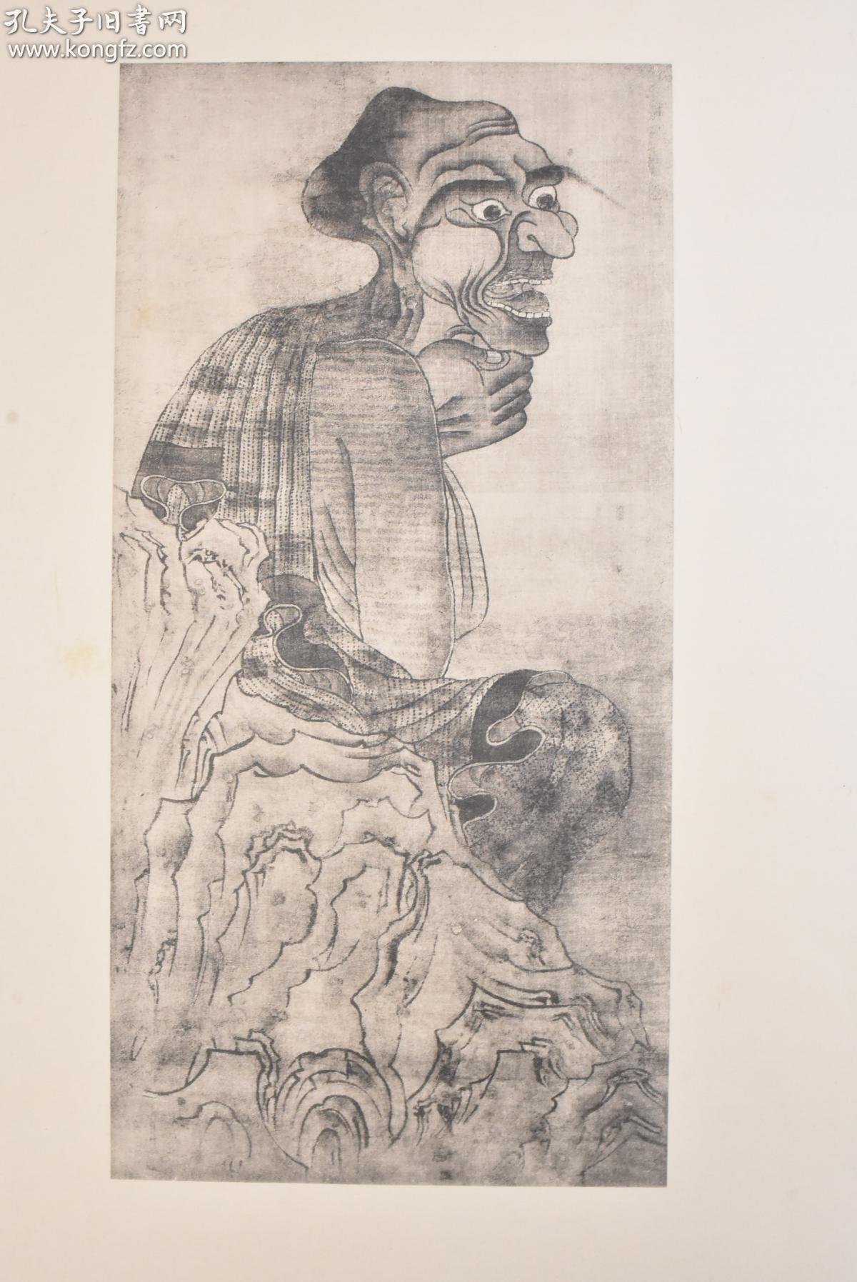 法寺藏) 顾闳中斗鸡图(上海狄葆贤藏)贯休(禅月)十六罗汉像(帝室御物)