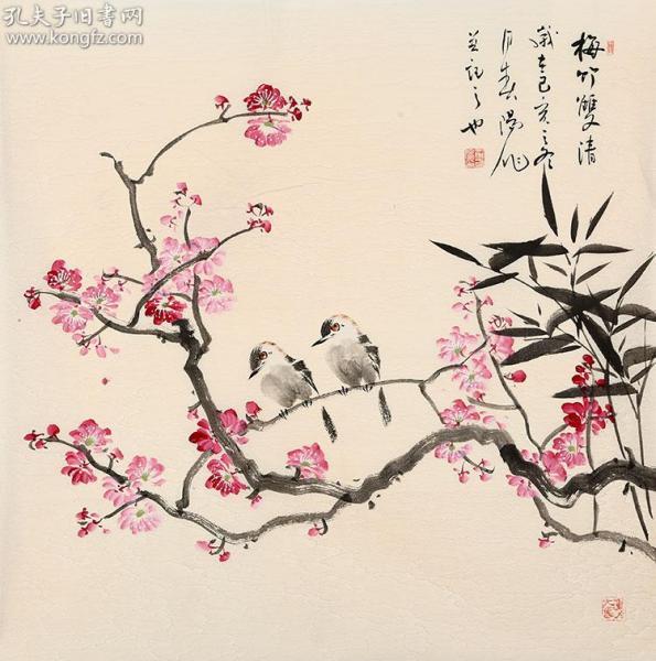 国画_名人字画_孔夫子旧书网