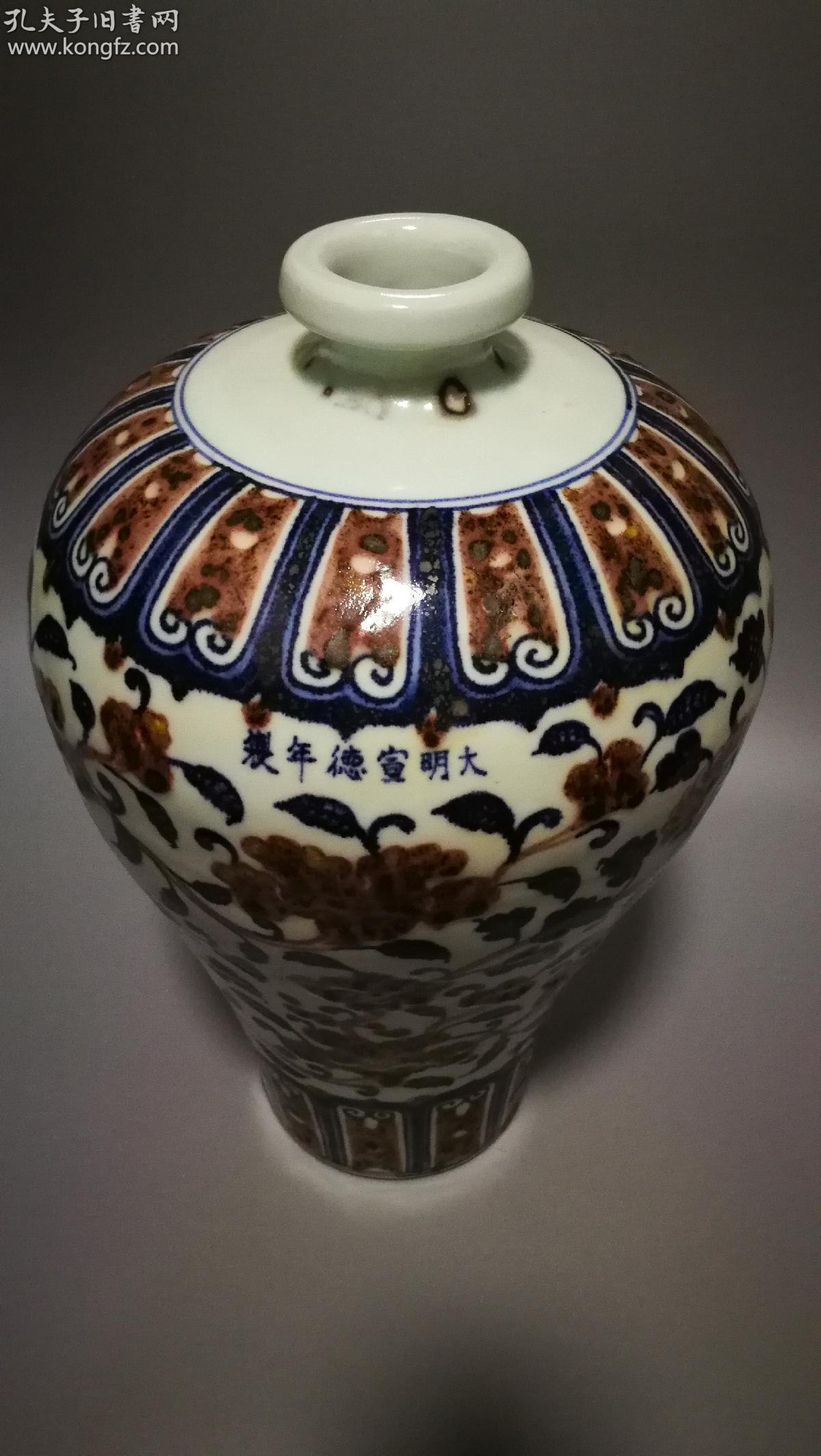 [国宝重器超越故宫]大明宣德年制,青花釉显红缠枝莲花硕大梅瓶,48x30x