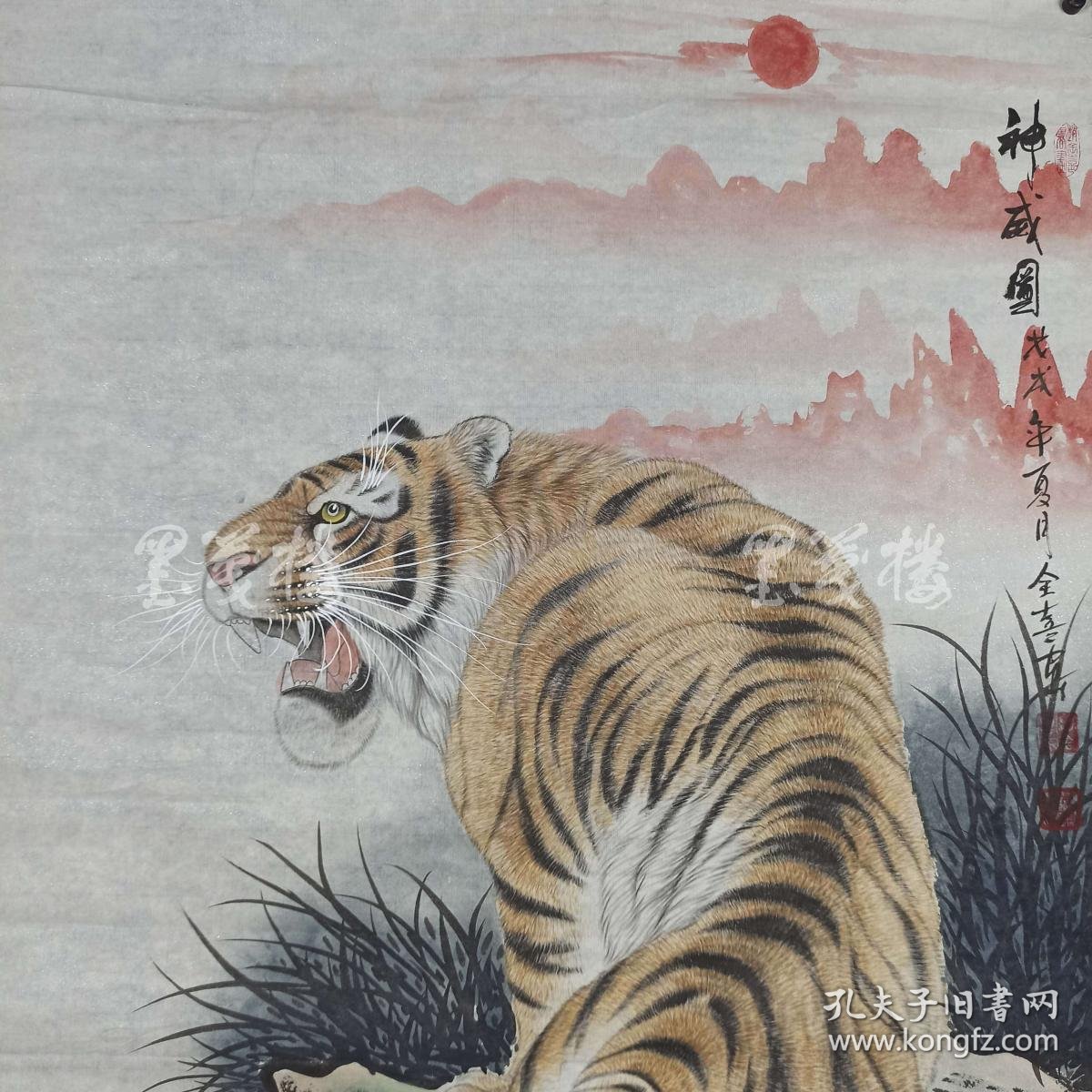 河南画虎名家,河南美协会员 赵全喜戊戌年(2018)水墨画《神威图》一幅