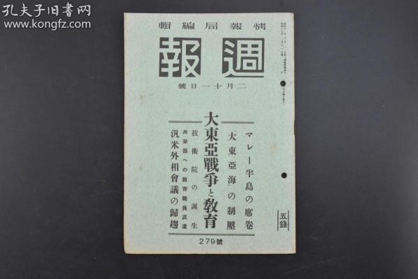 中华民国的人口_中华民国地图