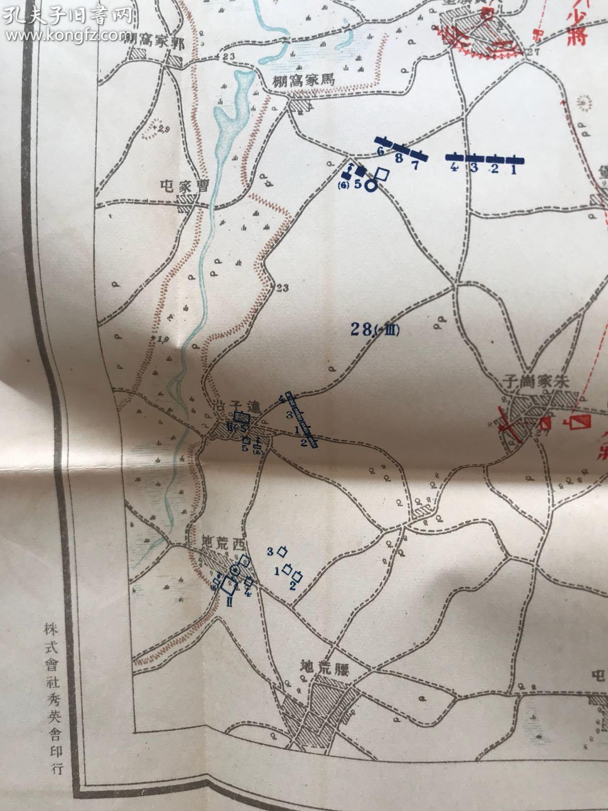 民国地图 侵华日军作战指挥地图超大一张 辽宁老地图 辽河、浑河之间老地图 ，历史信息丰富 侵华史料 包老保真