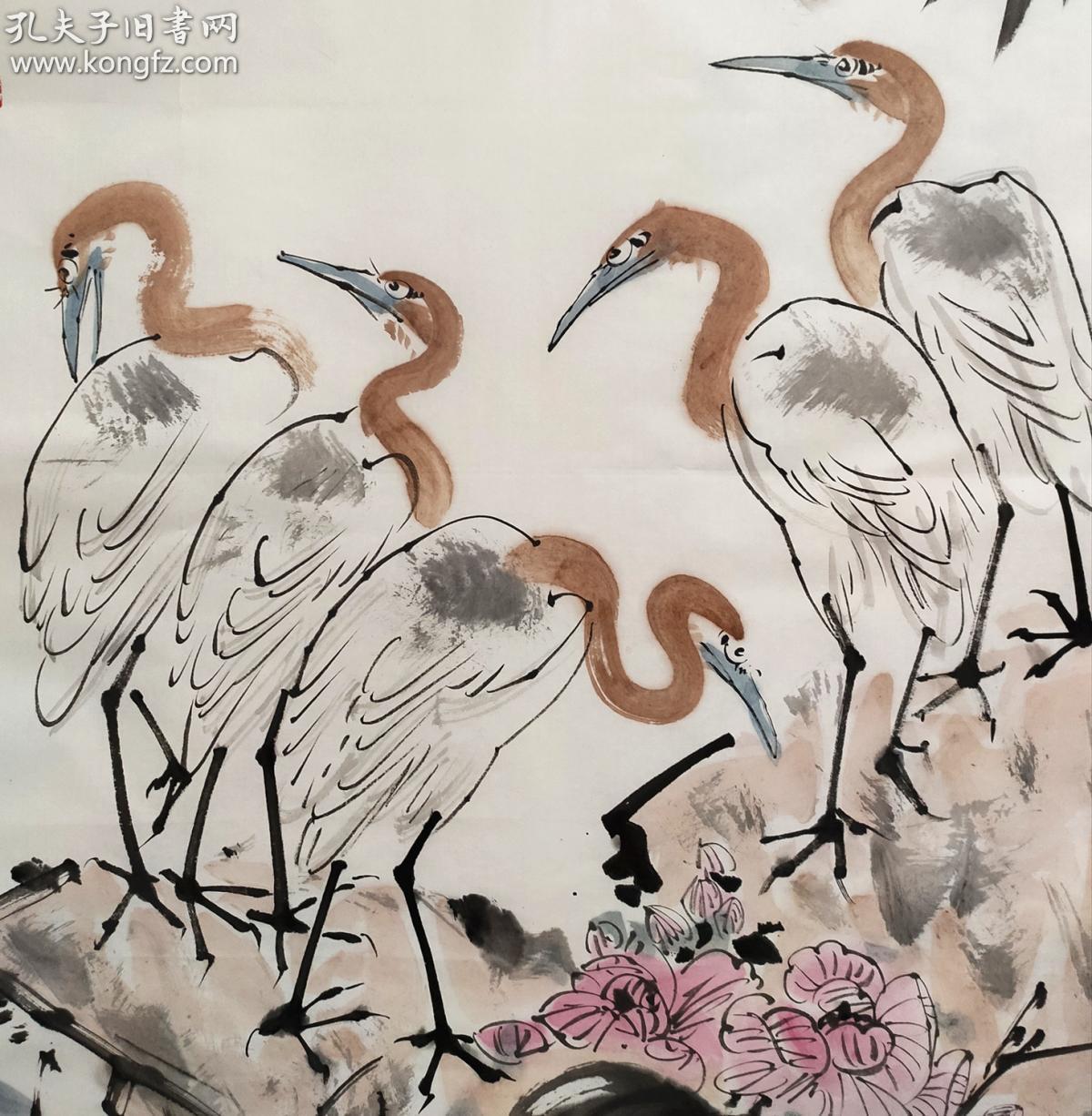 范曾康宁合作花鸟