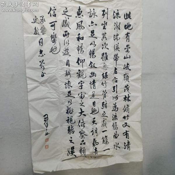 张什么李戴的成语_成语故事简笔画(2)