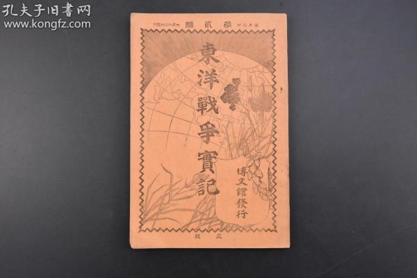 江骆镇人口_周至县骆峪镇向阳村