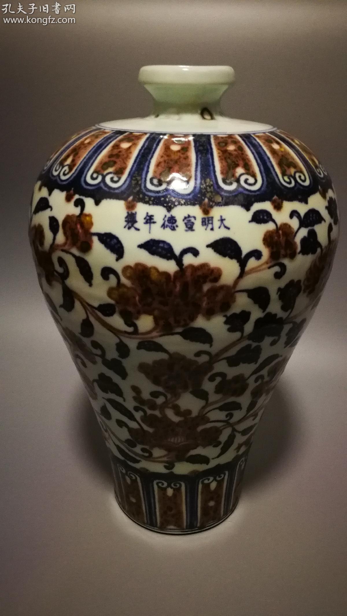 [国宝重器超越故宫]大明宣德年制,青花釉显红缠枝莲花硕大梅瓶,48x30x