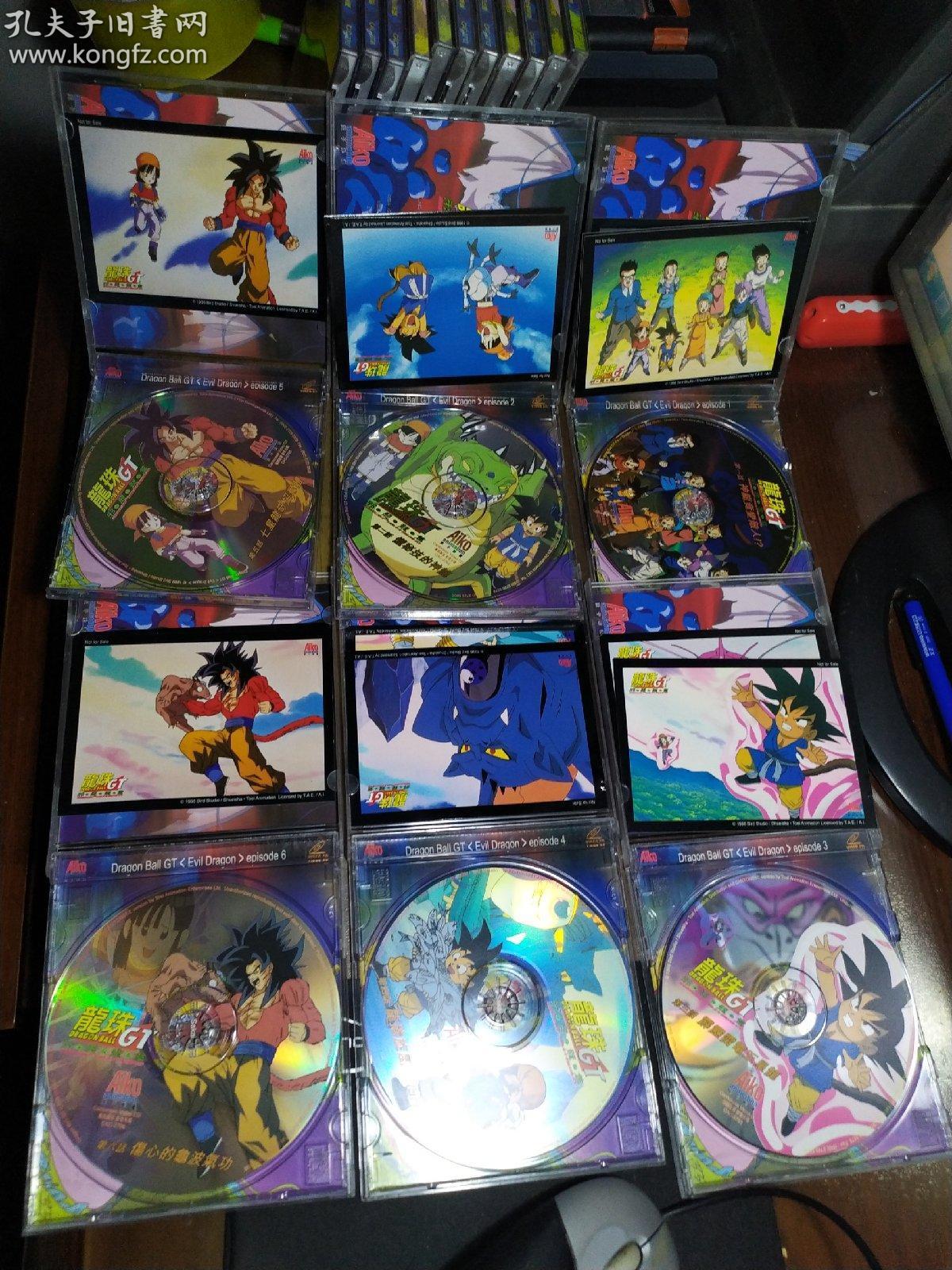 爱子动画 龙珠gt (1-16)加最终回 vcd 闪卡式彩碟 粤语身历声 光盘