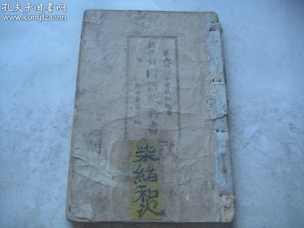 蝴蝶和蜜蜂猜成语_蜜蜂和蝴蝶卡通图片(3)