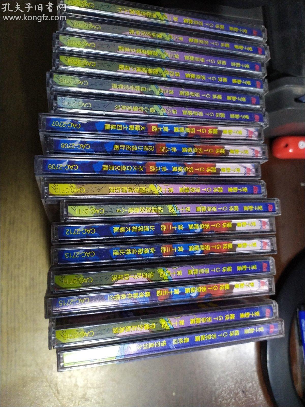 爱子动画 龙珠gt (1-16)加最终回 vcd 闪卡式彩碟 粤语身历声 光盘