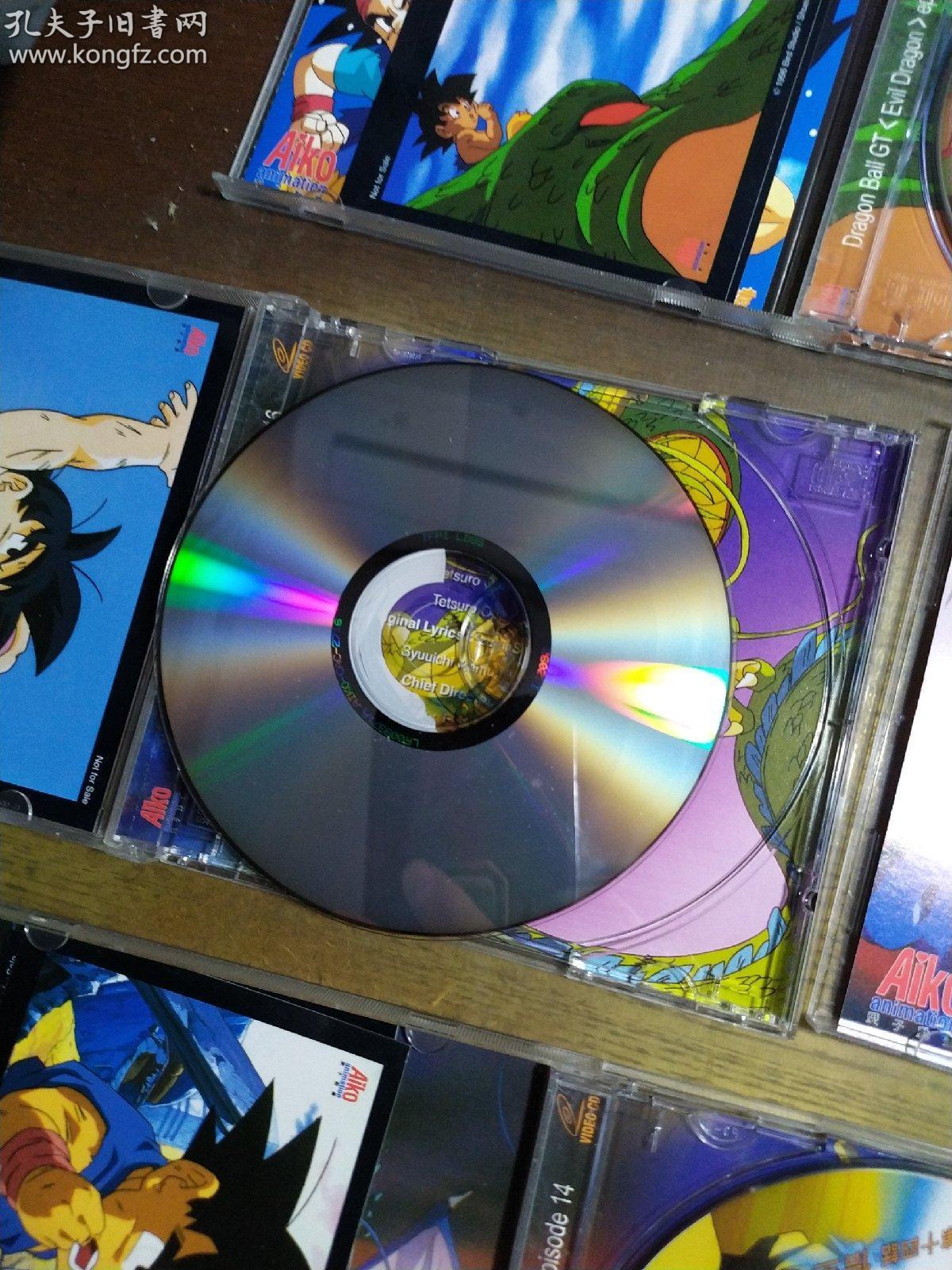 爱子动画 龙珠gt (1-16)加最终回 vcd 闪卡式彩碟 粤语身历声 光盘