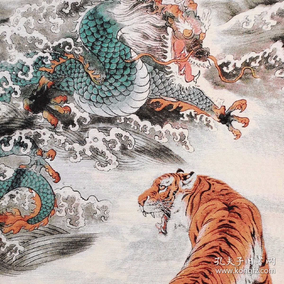 织锦绣:龙腾虎跃