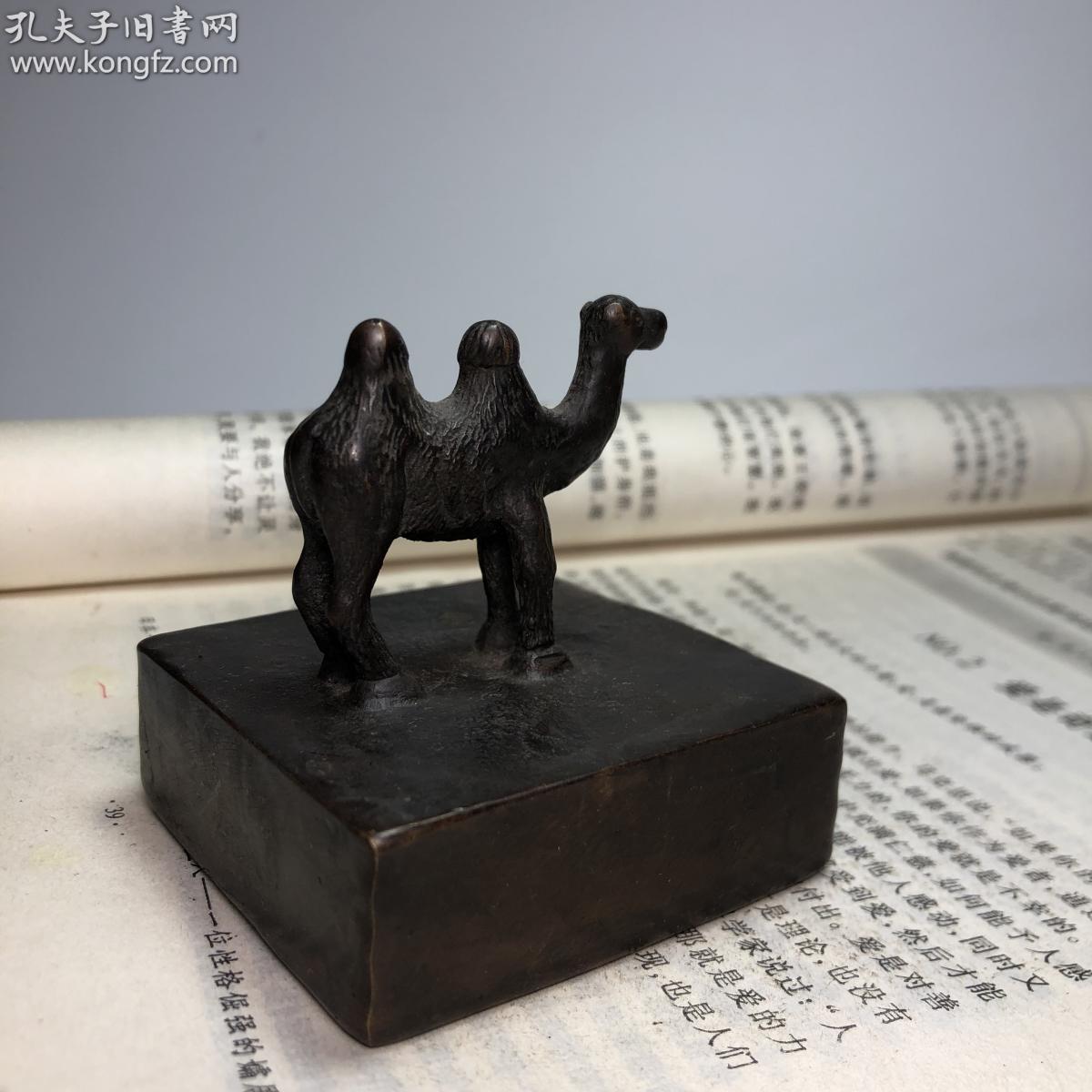 老纯实心印章骆驼