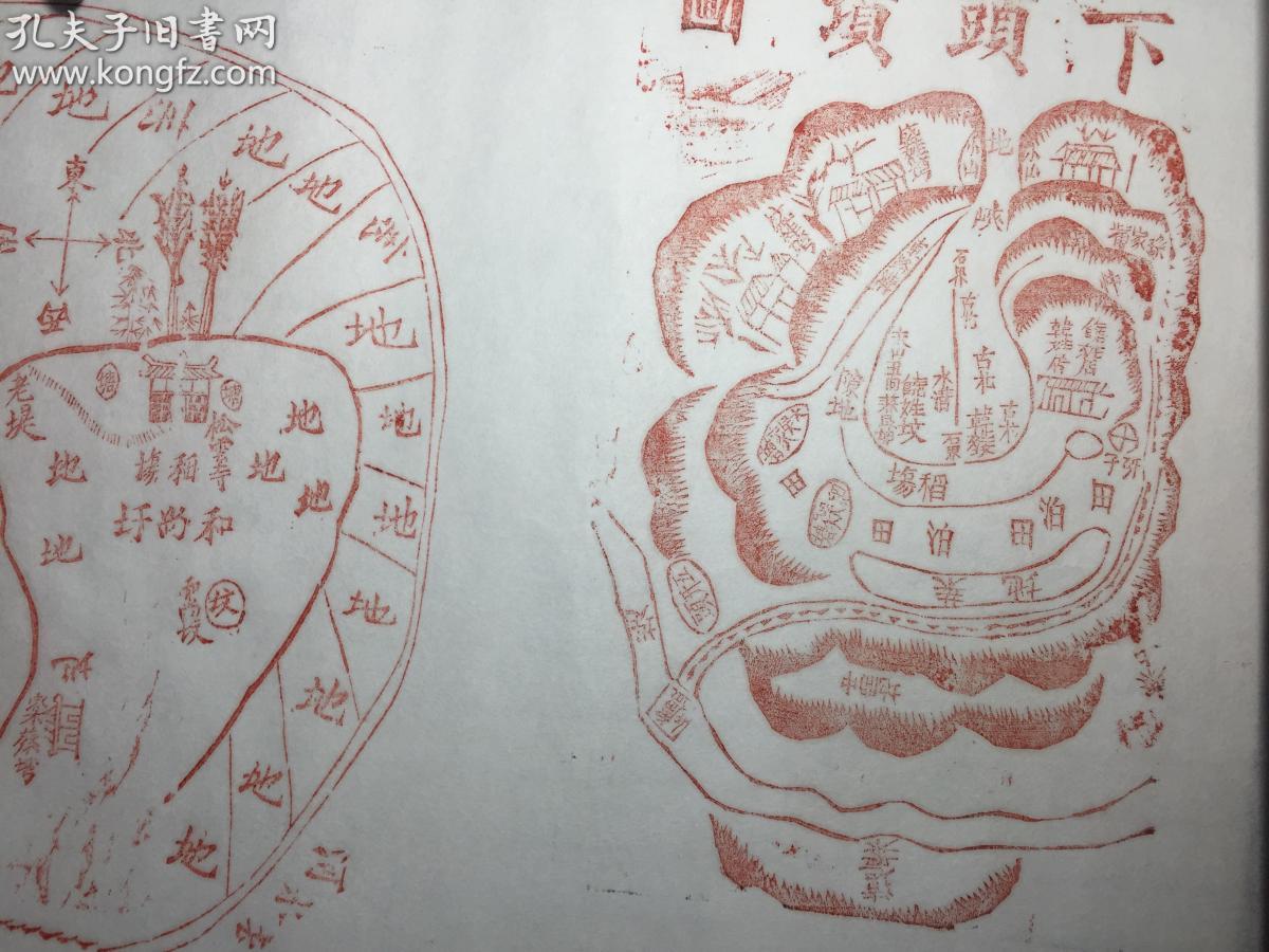 揭开风水玄机 ,探索挨星秘诀,世代簪缨之