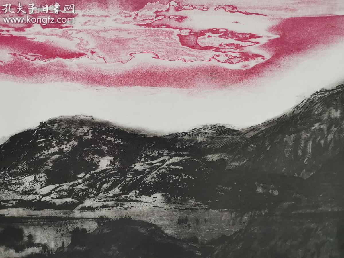 同一来源:版画家 蔡耀光 2006年套色铜版画作品《日出》一幅(尺寸:38*