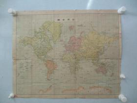 全世界地图 一张 尺寸45/38厘米