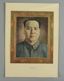 印制 《毛主席肖像》一张 HXTX315836