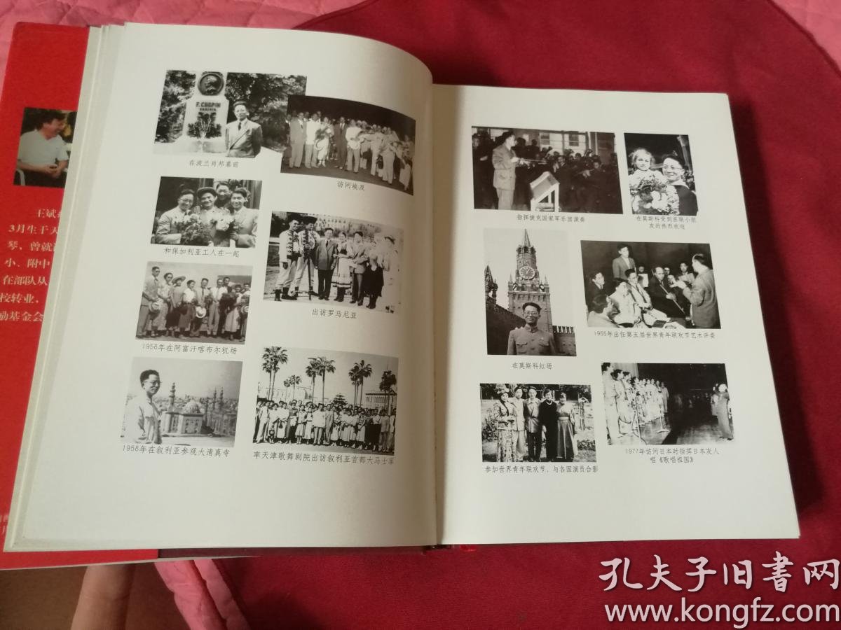 王莘著名作曲家,是歌曲《歌唱祖国》的作者,中国音协"金钟奖"终身成就