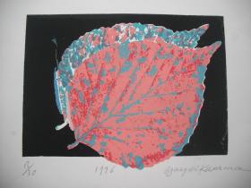 90年代外国套色丝网版画 《叶子》   尺寸：40X33厘米