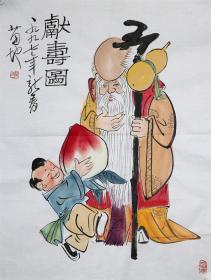 著名漫画家 中国新闻漫画研究会副会长兼秘书朱根华漫画 欢迎批评 一张hxtx3262 孔夫子旧书网 著名漫画家 中国新闻漫画研究会副会长兼秘书朱根华漫画 欢迎批评 一张hxtx3262 孔夫子旧书网