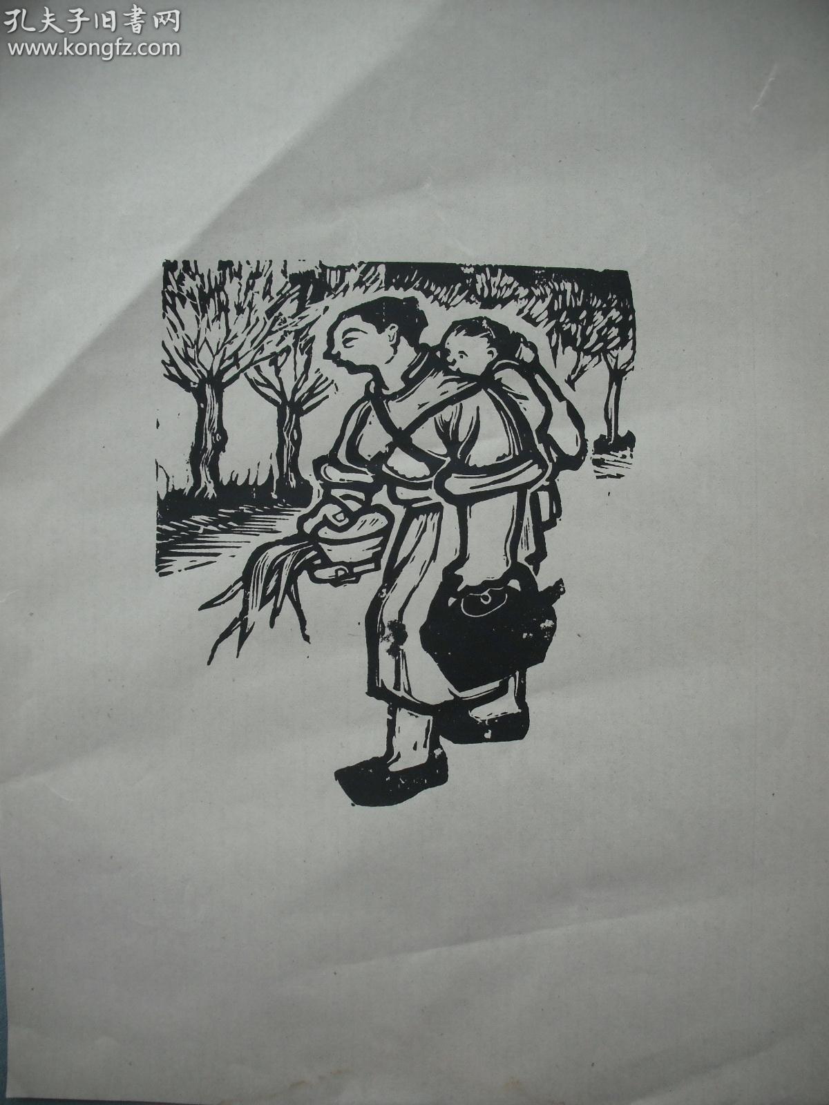 黑白木刻版画 《赶集》 尺寸:20x16厘米