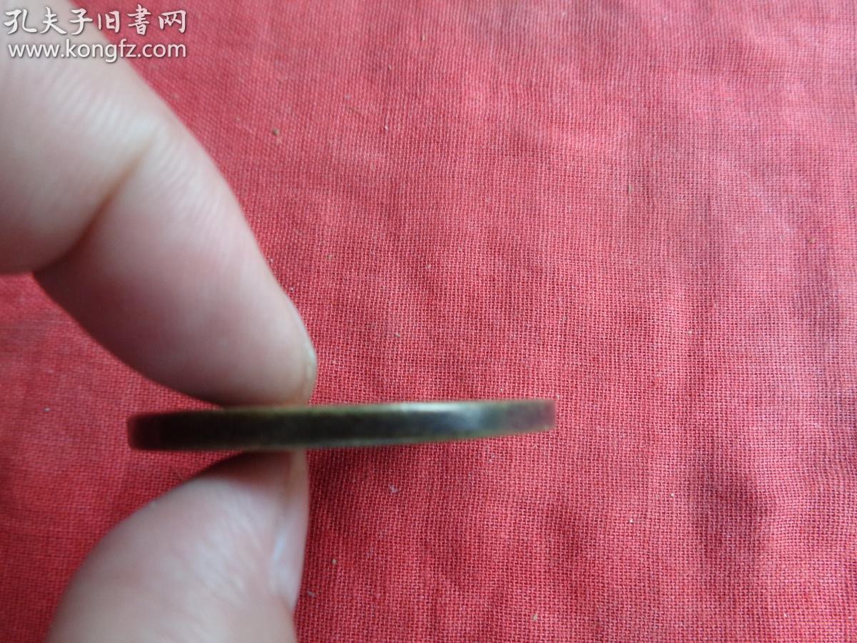 清朝铜币《连生贵子》直径4.5cm,品好如图.