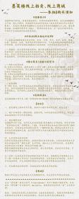 青-篁-书-院旧藏：著名书法家、上海市崇明画院书法创作部主任 卢玮 辛巳年（2001）书法作品一幅（纸本立轴，画心约8.2平尺，钤印：卢玮之印）HXTX315057