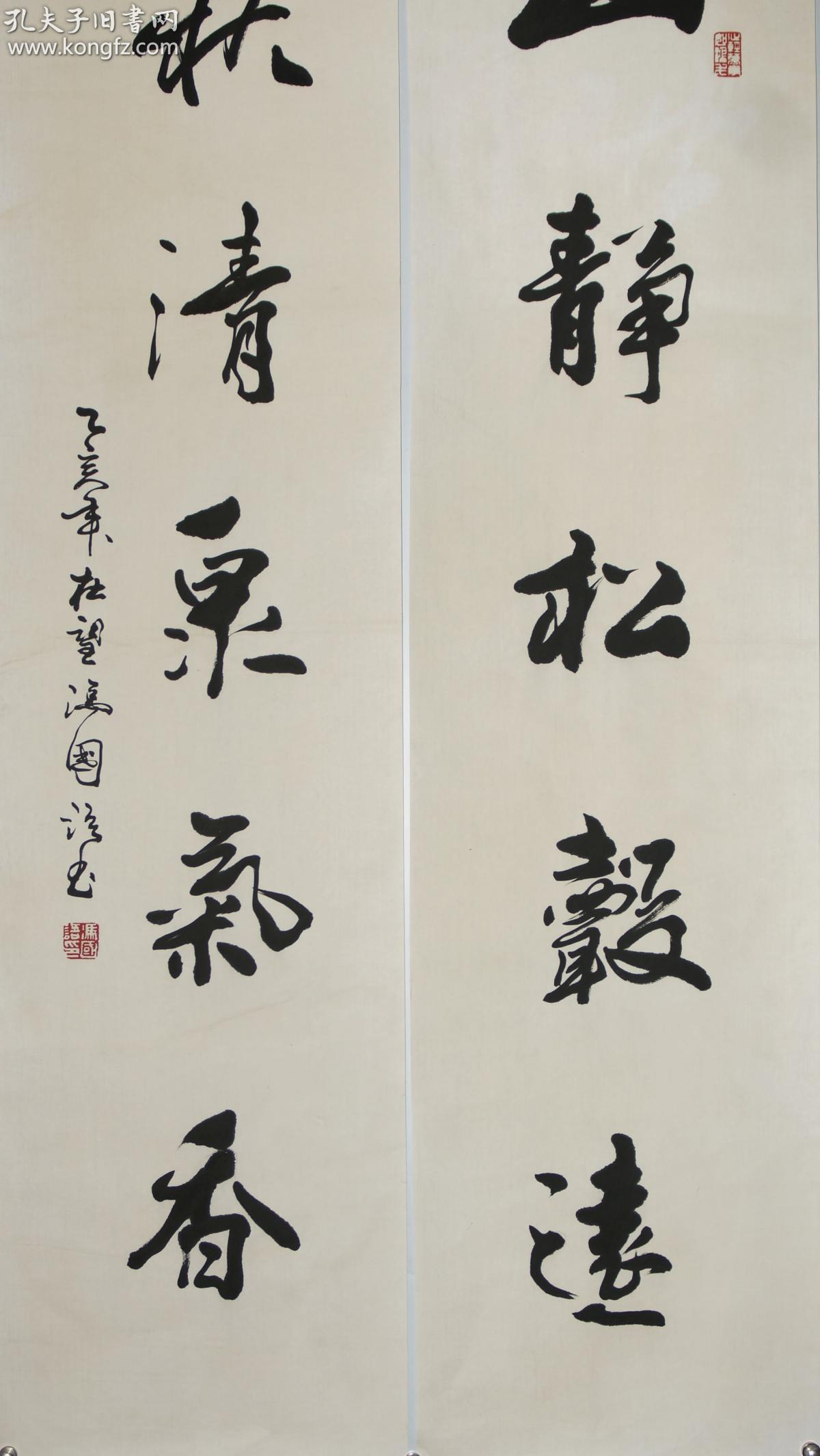 有"云南第一笔"的美称 云南省文史馆馆员 九州书画院院长 书法对联