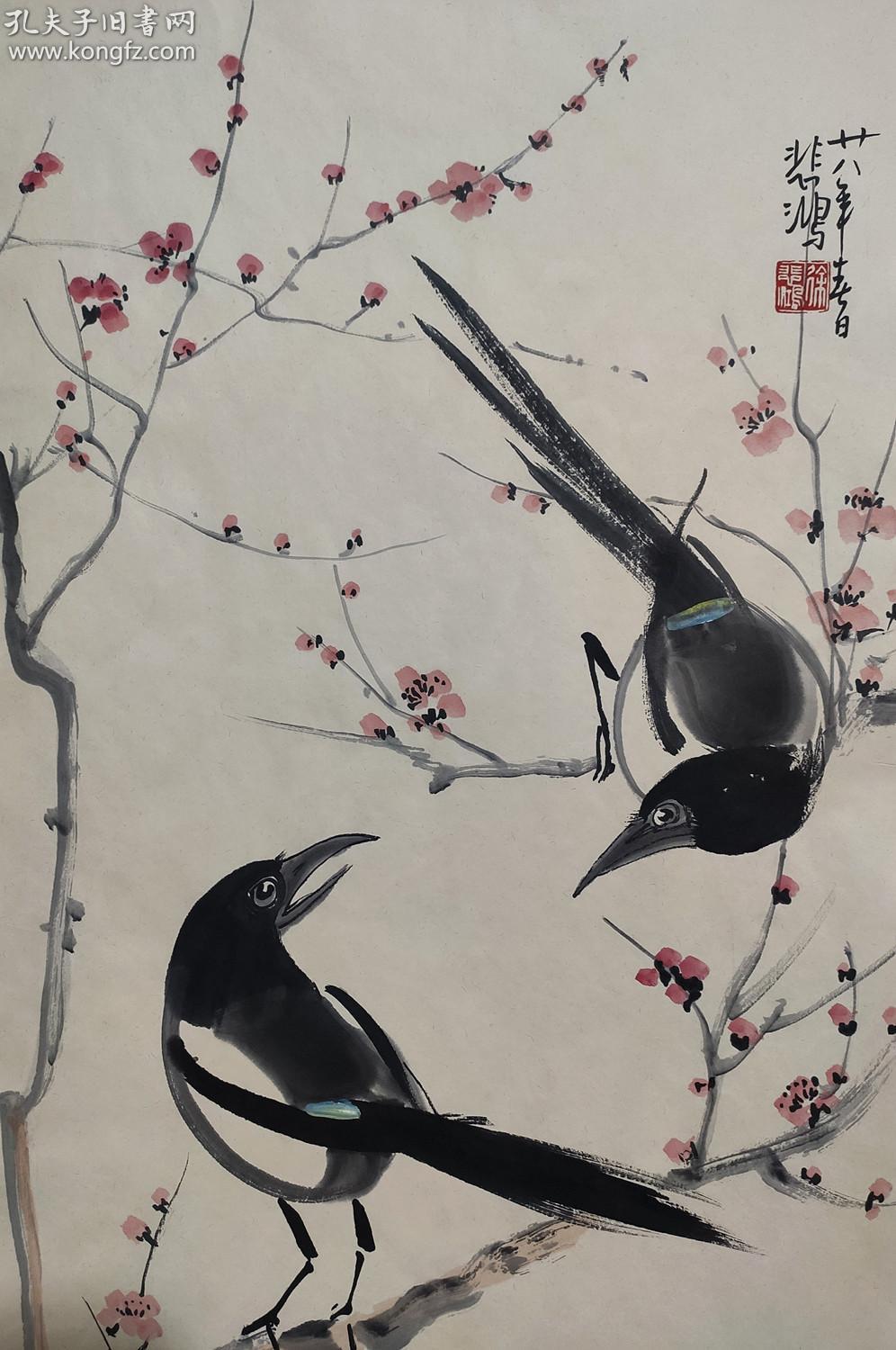 中国现代画家,美术教育家【徐悲鸿】花鸟