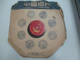中国唱片社出版 老唱片一张 钢管乐《胜利旗帜、凯旋礼号进行曲》 尺寸25/25厘米
