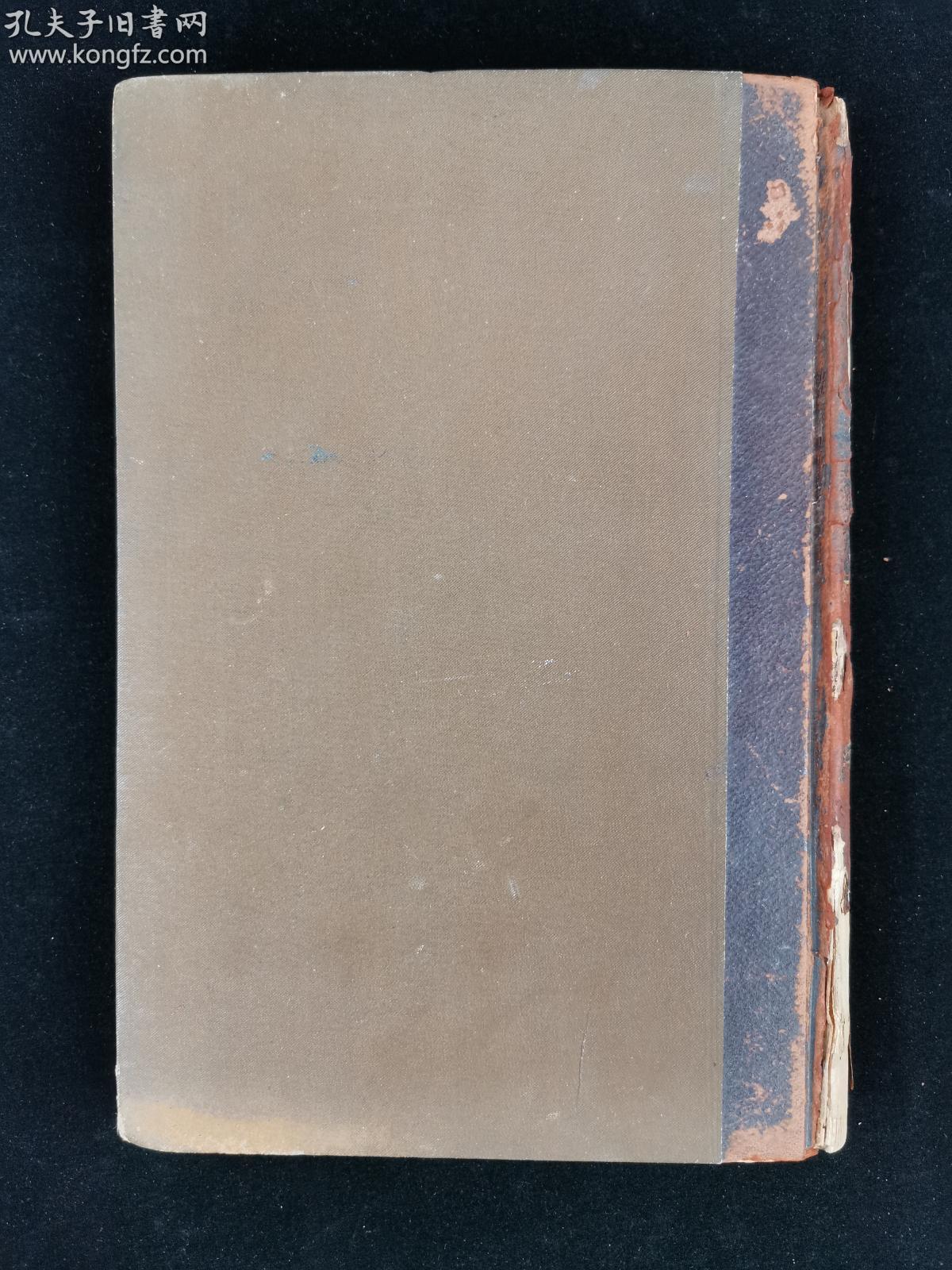 明治三十四年 1901 诚之堂书店发行伊藤岩治郎发行松下大三郎著 日本俗语文典泉 硬精装一册hxtx315210 孔夫子旧书网