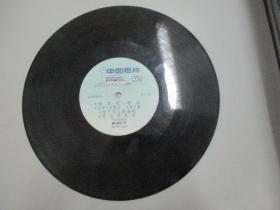 中国唱片社出版 老唱片一张《蝶恋花-游仙、铁蹄下的歌女、黄水谣等》 尺寸25/25厘米