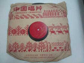 中国唱片社出版 1964年老唱片一张《毛主席派人来、这里是红军走过的地方 》尺寸25/25厘米