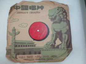 中国唱片社出版 老唱片一张 《英文教学唱片 1-2面》  尺寸25/25厘米