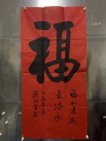 B名人字画: 梁兆金（1957.7-）男，汉族，辽宁抚顺人，现居北京宋庄画家村。辽宁省美术家协会会员，中国国际精典书画院客坐教授。1985年毕业于辽宁抚顺教育学院美术系，2005年8月在日本东京举办首届个人油画展。2006年10月赴日本广岛举办第二届个人油画展。共有上百幅美术作品被海内外美术爱好者收藏。