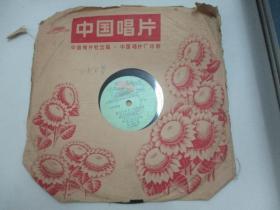 中国唱片社出版 老唱片一张 《看天下劳苦人民都解放》 尺寸25/25厘米