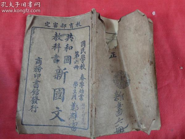 民国十三年是哪一年 01489cb68aa5ebeec3_n.jpg