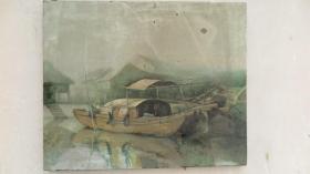 约  70年代 任之玉 1932.7— 北京人。擅长油画、素描、水彩、水墨。 归航  油画一幅  画心尺寸50*61厘米