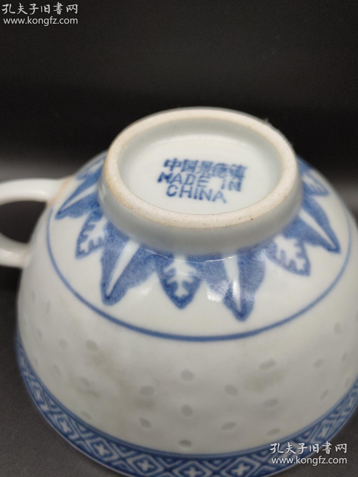 【青花玲珑茶杯】这是70年代景德镇制瓷时期用最好的高岭土瓷烧制的