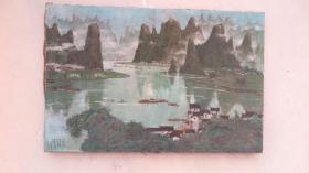 1978年落款 鸿涛会漓江风景  油画一幅  画心尺寸52*82厘米