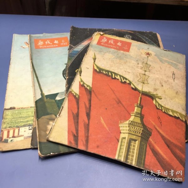 哪些是红色书籍 015089899a4d529e4a_n.jpg