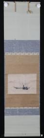 【日本回流】原装旧裱：日本著名书画家 川崎千虎 1875年 水墨画作品《扬帆行舟》一幅 （纸本立轴片，画心约0.5平尺，钤印：千虎）HXTX315962