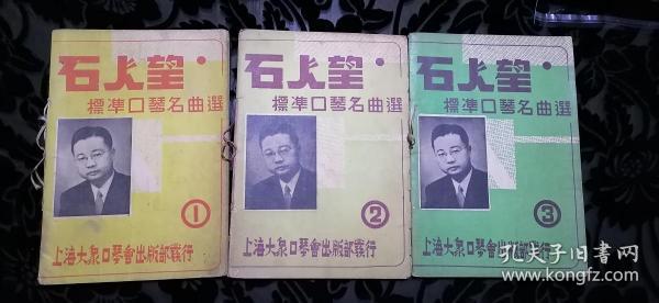名人口琴独奏曲_口琴独奏曲200首简谱(2)