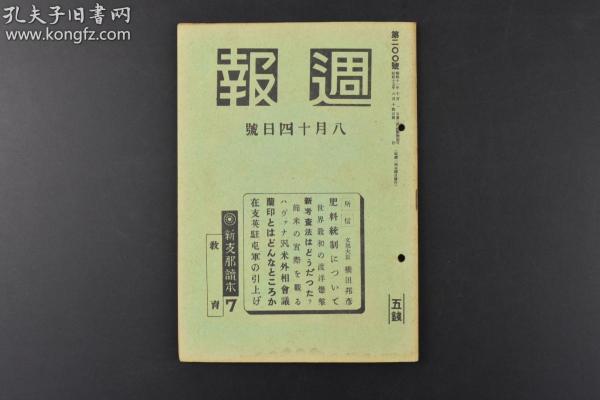 八月十四是几月几号 015ea919465c4679c7_n.jpg