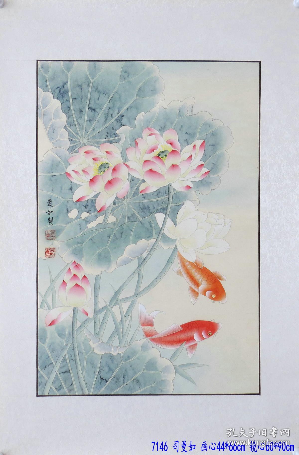 司曼如四尺三开镜心7146荷花司曼如女1969年生于山东自幼喜好书画89年