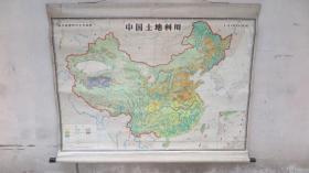 80年代出版 教学挂图 中国土地利用 手绘版 尺幅巨大 地图出版社   尺寸150/105厘米