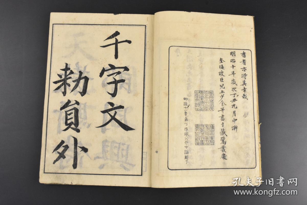 文字转换图片 在线转换_古文字转换器_图片转换文字软件